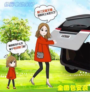 电动尾门众泰T600 SR9 SR7 X5 X7哈佛H7 H2 H6双杆新品包邮改装