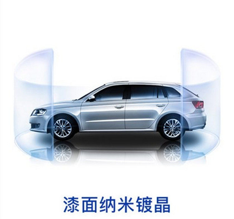 优贝汽车 漆面镀晶 纳米硬化车漆美容镀晶液抛光翻新包施工