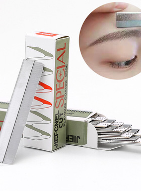 影楼修眉刀片纹绣化妆师专业用羽毛牌可替换安全型新手女初学者套