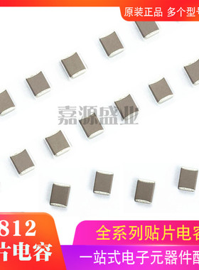 1812贴片电容1500pF 152K 152J 50V 1KV 2KV 1.5nF 4532 152P新货