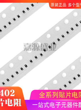 0402贴片电阻4.12R 41.2R 412R 误差1% 精密F档 1/16W 全系列新货
