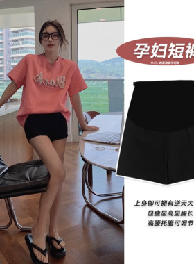 孕妇短裤夏季修身防走光打底裤