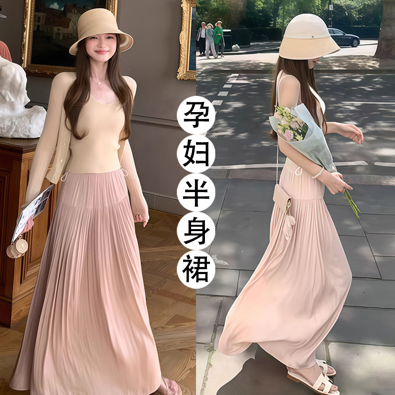 孕妇无托腹半身裙侧调节高腰夏季长裙外穿休闲显瘦压褶飘飘裙女夏