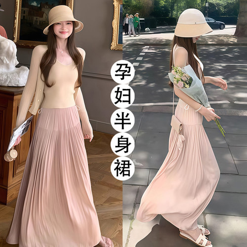 孕妇无托腹半身裙侧调节高腰夏季长裙外穿休闲显瘦压褶飘飘裙女夏