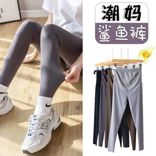 春夏季 铅笔裤 孕妇鲨鱼皮打底裤 显瘦长裤 托腹高弹小个子外穿瑜伽裤