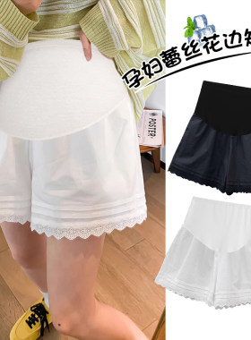 孕妇短裤夏季托腹折褶小众白色蕾丝花边安全裤休闲阔腿裤外穿短裤