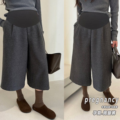 孕妇裤子秋冬托腹高腰外穿阔腿裤毛呢加绒加厚八分裤小个子打底裤