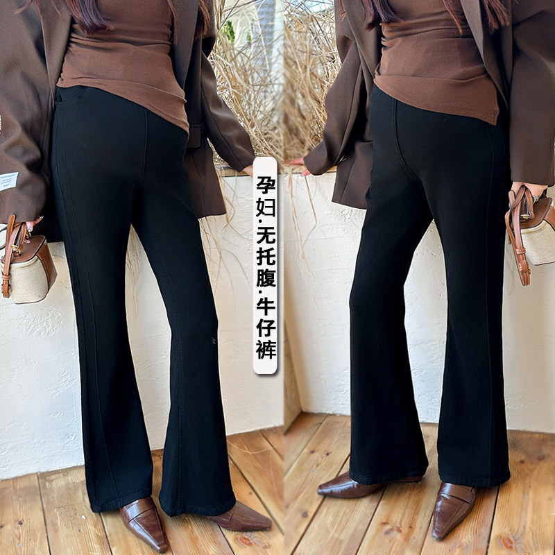 孕妇牛仔裤春秋季抽绳无托腹喇叭裤高弹力外穿微喇裤早春款打底裤