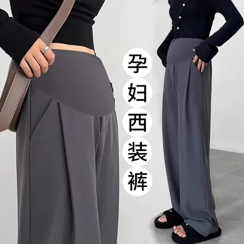 孕妇西装裤春秋外穿职业垂感夏季宽松直筒阔腿裤托腹拖地打底长裤