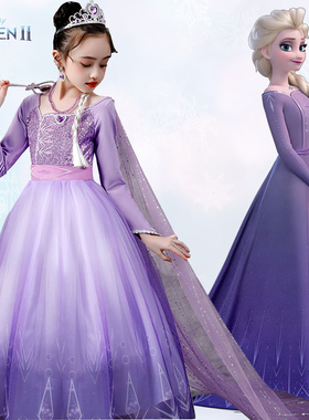 女童艾莎女王公主裙冰雪奇缘2爱莎披风纯棉长袖连衣裙cos表演服装