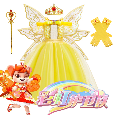 彩虹护卫队主角演出服夏乐彤贝尔