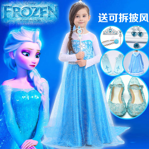 冰雪奇缘艾莎elsa女王中大公主裙