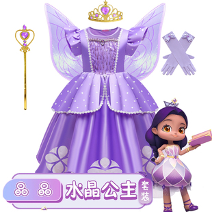 动画片音乐公主爱美莉cos服女童晶晶苏菲亚佩佩人物卡通装扮服