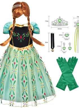 欧美冰雪奇缘安娜公主裙儿童吊带洋气百褶蓬蓬长裙绿色绣花演出服