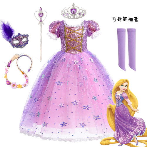 cos长发纯棉苏菲亚扮演公主裙