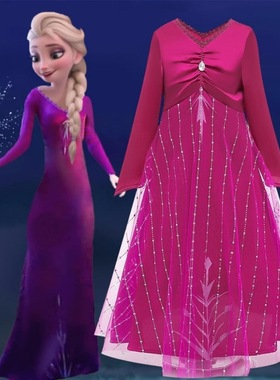 欧美动画片演出服冰雪奇缘二电影同款艾莎公主裙else爱莎亮片长裙