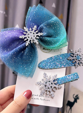 女童头花儿童冰雪奇缘发夹发圈