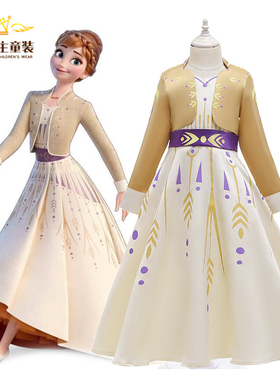 新版冰雪奇缘2安娜同款公主裙外贸童装女童艾莎cosplay角色扮演裙