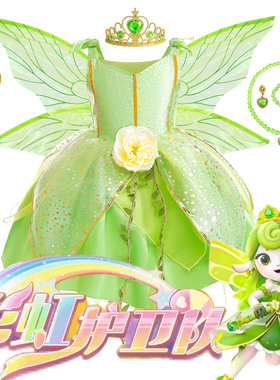 女童彩虹护卫队白云公主裙舞蹈演出服绿色小精灵裙不规则裙摆小众