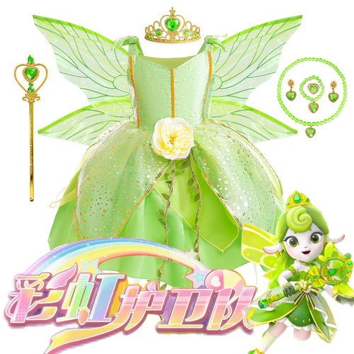 女童彩虹护卫队白云公主裙舞蹈服