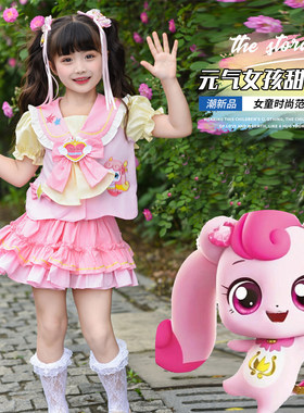女童奇妙萌可连衣裙jk制服套装裙