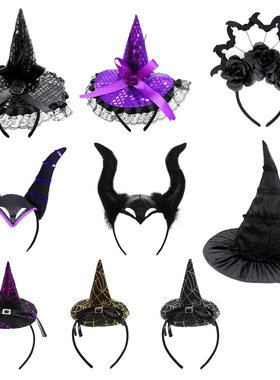 万圣节南瓜派对化妆舞会搞怪头饰魔法坏女巫玛琳菲森黑色化妆道具