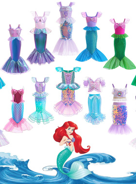 女童美人鱼公主裙吊带洋气鱼尾一步裙亮片cosplay爱丽儿表演服装