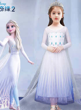 2026春秋新款爱沙公主裙女童冰雪奇缘2艾莎披风亮片白色连衣裙5岁