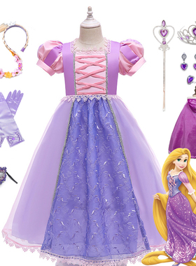 夏季短袖长发公主裙女童紫色连衣裙苏菲亚礼服小女孩表演裙生日礼
