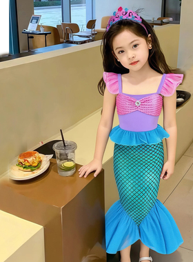 夏季女童美人鱼公主裙小女孩沙滩海边游玩裙子鱼尾表演服漂亮衣服