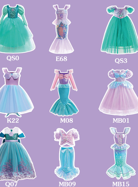 女童美人鱼爱丽儿公主裙绿色一字肩蓬蓬长裙cos话剧表演服沙滩服