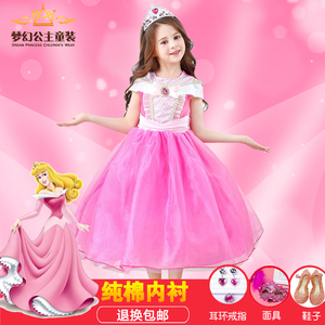 夏女童睡美人爱洛公主裙冰雪奇缘服装儿童舞台装扮演出服乐佩裙子