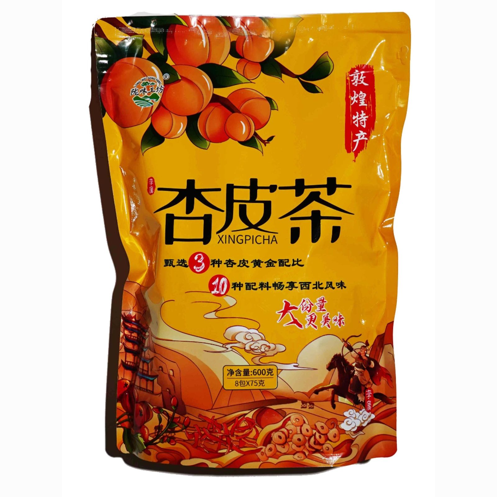 甘肃特产敦煌杏皮茶敦煌特产杏皮水配料八宝花果茶600g独立包装