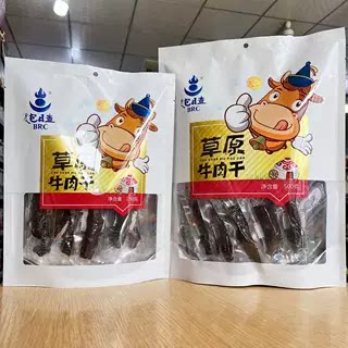 包日查草原牛肉干风干独立内蒙古包装特产零食250原味