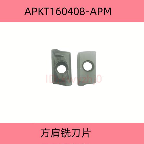 数控刀方肩铣刀片APKT160408-PF