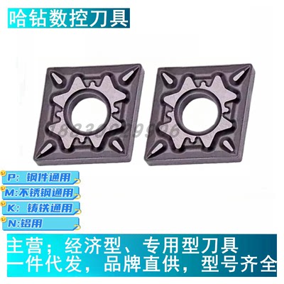外圆菱形数控刀片不锈钢CNMG120404HQ 120408 TN60 PR930金属陶瓷