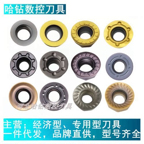 数控刀片R6R5RPMT1204MODL铣刀