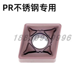 CNMG160608OPR 1215 数控刀片