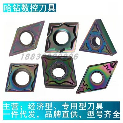 长城AP105淬火钢刀片CNGX120408-MD TNMG160408GF CNMG160612-BM2