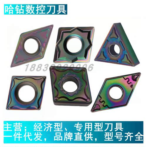 长城AP105淬火钢刀片CNGX120408-MD TNMG160408GF CNMG160612-BM2