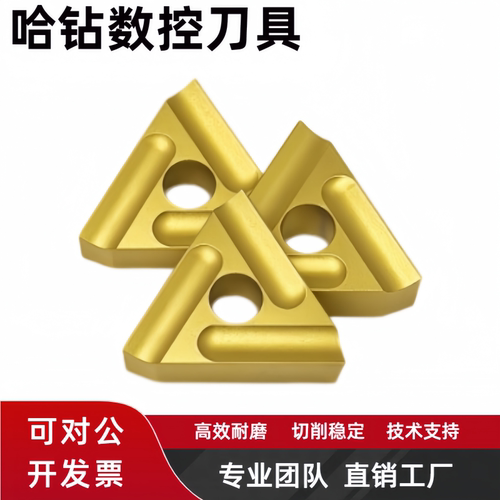 普车机夹刀片CN2531303C/31603C
