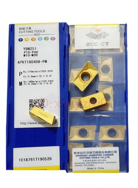 APKT160408-PM YBM251YBG205 202 302 212 102 YD201