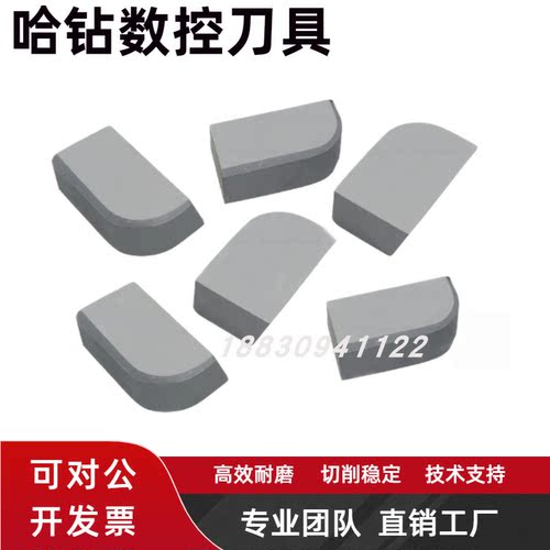 跨境YG8硬质合金刀头YG6 YT5 B20焊接车刀片