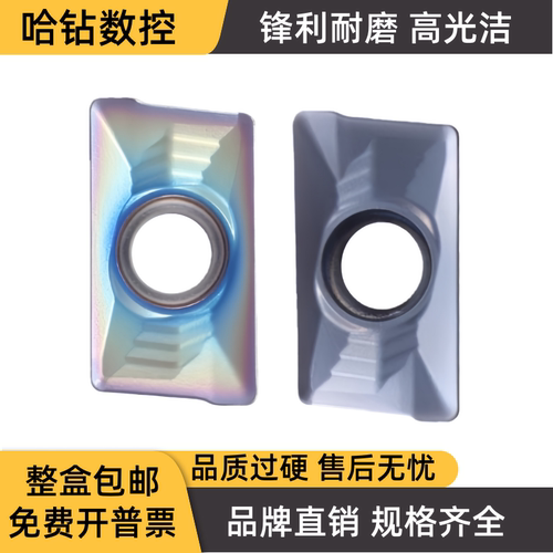 数控铣刀片APKT160408-HM合金