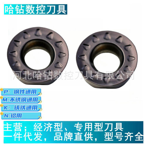 株洲欧科亿圆铣刀片RPMT08T2MOE-JSL OP1215不锈钢用R4数控刀粒