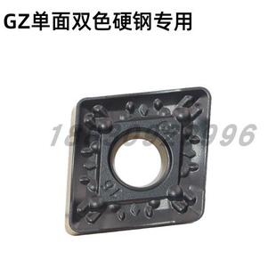 立车HS8225 CNMM190624-GZ CNMM190616菱形数控车刀片重力粗车削