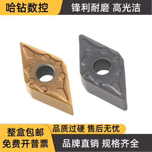 哈德数控车刀片55度钢件不锈钢刀片DNMG150404-BM 150408-BF 0412