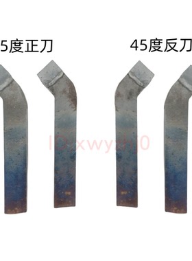 45度外圆焊接车刀把刀排刀柄25*30 YG3XYG8NYD15YC45YS8YT5YG6YW2
