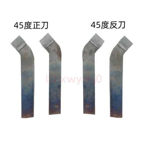 45度外圆焊接车刀把刀排刀柄25*30 YG3XYG8NYD15YC45YS8YT5YG6YW2
