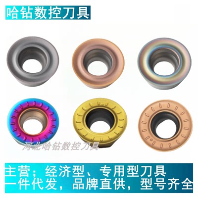 不锈钢淬火钢RPMT100310T3R5/R6